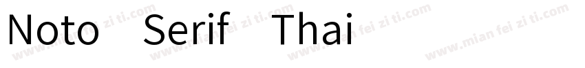 Noto Serif Thai字体转换
